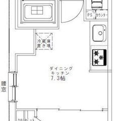	～新築賃貸マンション～ペット飼育可（大型犬・猫 多頭飼い）～新...