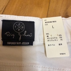 【新品タグ付】BIG JOHN テーパードスリムジョガーパンツ Lサイズの画像