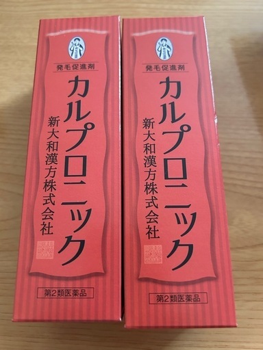 カルプロニック 180ml 2本set 新大和漢方株式会社 初