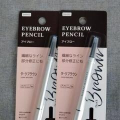 新品未使用☆パウダーアイブロウ＆アイブローペンシルセットの画像