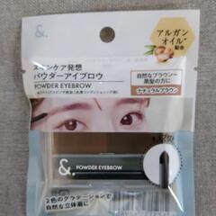 新品未使用☆パウダーアイブロウ＆アイブローペンシルセットの画像