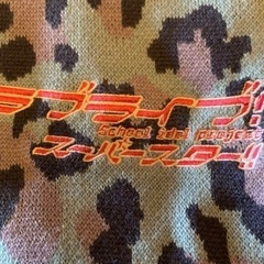 新品　ラブライブ　スーパースター　2期生柄　マフラーの画像