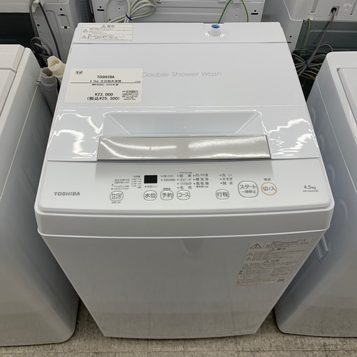 TOSHIBA 全自動洗濯機 AW-45GA2