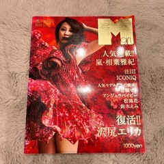 蜷川実花 画集の画像