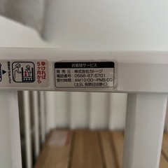 お話中 
ベビーベット 差し上げますの画像