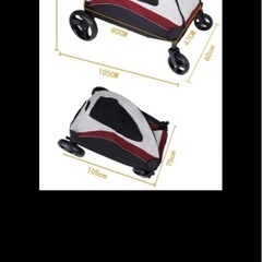 犬用カート(大型犬)の画像