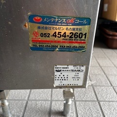 業務用　茹で麺機