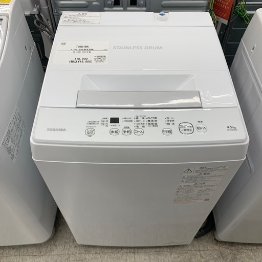 TOSHIBA 全自動洗濯機　AW-45M9