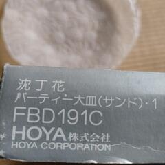 HOYAクリスタルパーティー大皿の画像