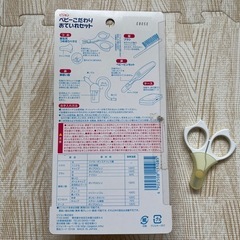 ピジョン　ベビーこだわりおていれセットの画像