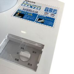 ヤマゼン スポットクーラー SSA-Y25 100V 2023年製 中古 美品 山善