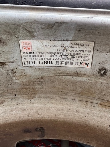 195/65R15 4本セット