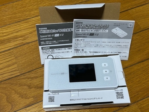 その他 WiMAX speed Wi-Fi 5G x12