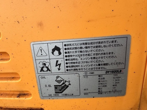 コンプレッサー　100V　オイル式　25Lタンク　G-force　ガッツくん  ガソリンエンジン　三菱　GM82P　GM82　OHV　