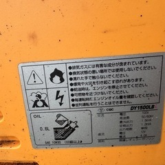コンプレッサー　100V　オイル式　25Lタンク　G-force　ガッツくん  ガソリンエンジン　三菱　GM82P　GM82　OHV　最大2.4馬力　直結型　4サイクル　発動機  インバータ発電機　ハイガーDY1500LB 100V の画像