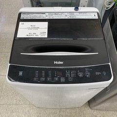 Haier 全自動洗濯機　JW-U55B