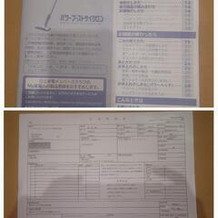 〈再値下げ〉　日立サイクロン掃除機の画像