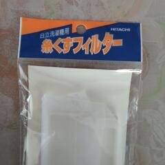 糸くずネット　3個
