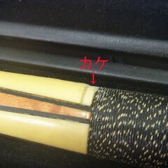 ビリヤード キュー ケース付き 中古 WANSTON SPORTS 使用感あり 札幌市中央区 南12条店の画像