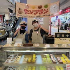 ショッピングセンターでスイーツ等販売員募集中の画像