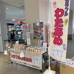 ショッピングセンターでスイーツ等販売員募集中の画像