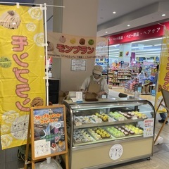 ショッピングセンターでスイーツ等販売員募集中の画像