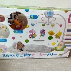 メリー