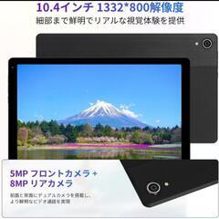 最終価格!! タブレット HiGrace 10インチ Android14 顔認証 Wi-Fi6の画像