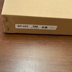 額2点セットの画像