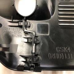 MAZDA6　純正品　ルームミラーカバーの画像