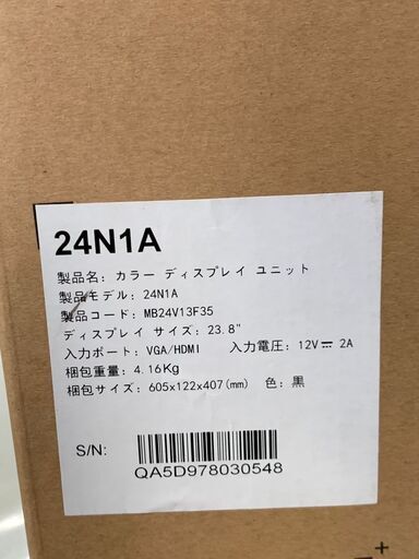 KOORUI モニター 24N1A ディスプレイ 23.8インチ 中古