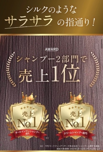 cocone ココネ クレイクリームシャンプー   本体&詰め替え×3セット 新品