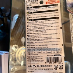 未使用 LED シャンデリアタイプ E12口金 電球  4個セットの画像