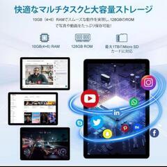 最終価格!!タブレット アンドロイド14 Wi-Fi 6 画面分割 8コア CPU 6800mAh 顔認証 無線投影 軽量 ブラック の画像