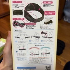 【新品】産前・産後に使える骨盤ベルトの画像