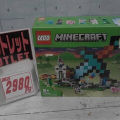 46643　レゴ マインクラフト ダイヤモンドの剣の基地  A2906