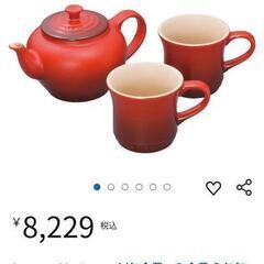 Le Creuset ティーセット レッド　カップ　ランチバッグ付き　ルクルーゼの画像