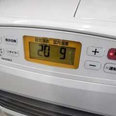 ダイニチ Dainichi ブルーヒーター 2020年製 FW-5720LS クールホワイト タンク容量9.0L 木造15畳まで /コンクリート20畳まで 石油ストーブ 暖房機器 季節家電 温風 灯油 苫小牧西店の画像