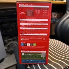 新品　
Wi-Fi6 10ギガ対応ルーター　 の画像