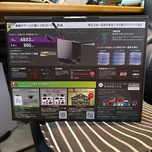 新品　
Wi-Fi6 10ギガ対応ルーター　 