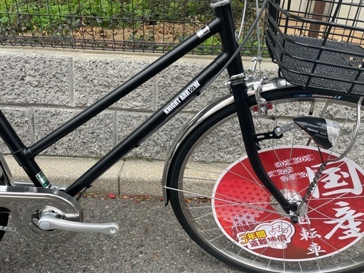 ?新車?　アサヒサイクル　ナイトアロー　通勤通学に✨　サビに強くて長持ち✨　27インチ　シティーサイクル　内装３段変速　LEDオートラ