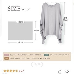 授乳ケープの画像