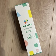 アロベビーの画像