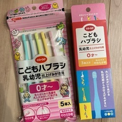 歯ブラシセット4種 おまけ付き