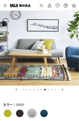 [IDEE] AO SOFA