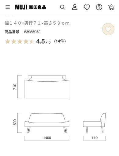 [IDEE] AO SOFA