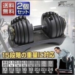 受付終了　ダンベルandベンチの画像