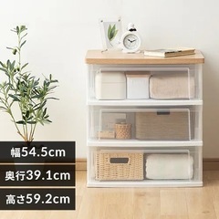 【値下げ】【新品未使用】アイリスオーヤマ チェストワイド3段