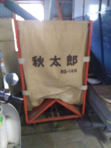 米　乾燥機