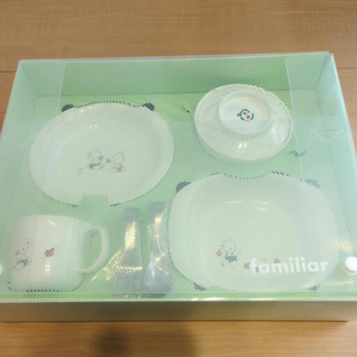『新品未開封』familiar　お食事食器セット